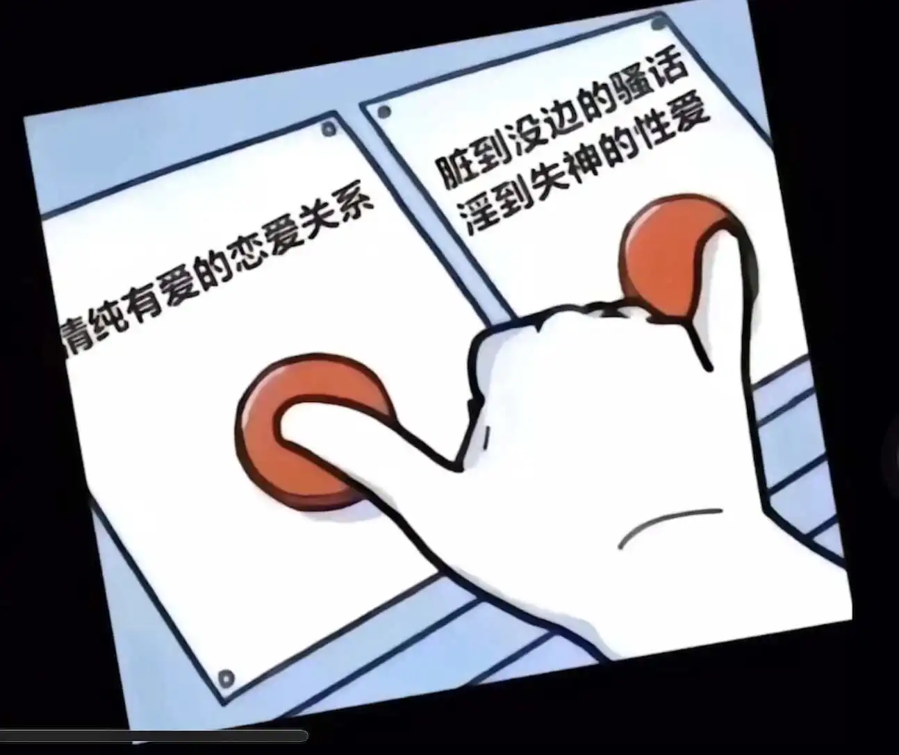 【西檬之家】DS关系入门指南：理解BDSM中的权力交换