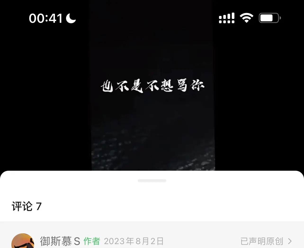 西檬之家-字母圈的BDSM核心术语解析