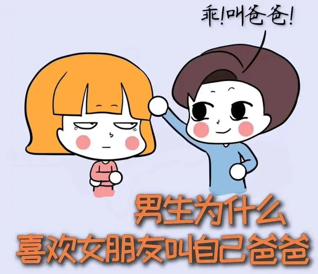 西檬之家-PE是什么？字母圈新人必知的权力交换指南