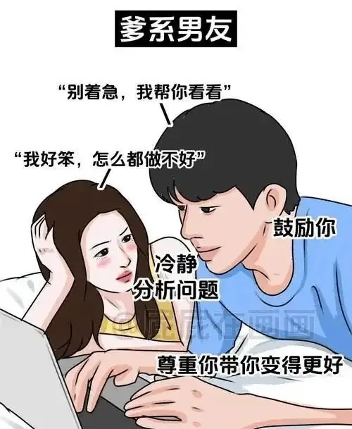 西檬之家-字母圈新入圈指南