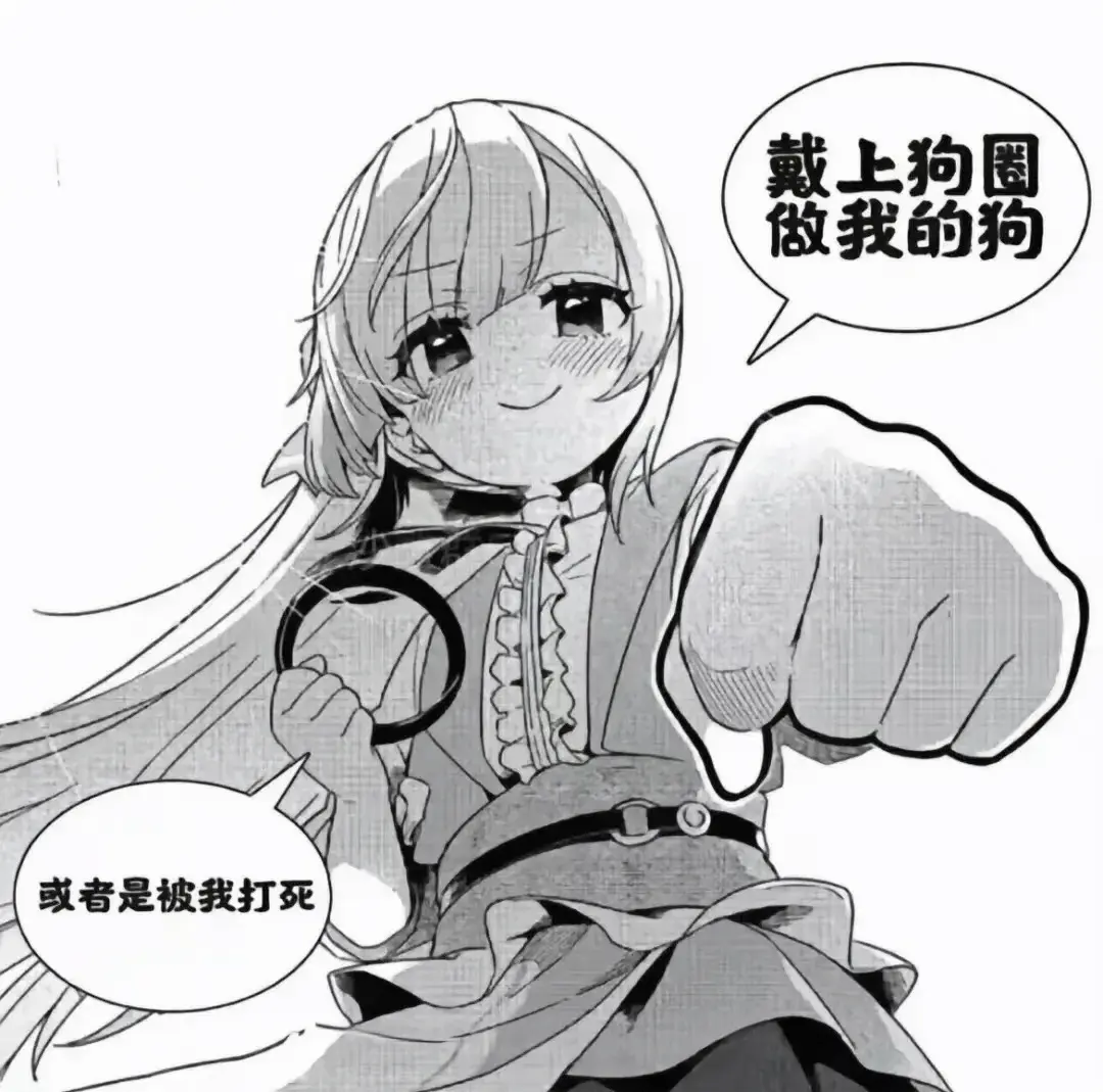 【西檬之家】字母圈新人如何入圈？BDSM安全与术语指南