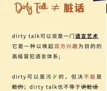 西檬之家-BDSM新人入圈权威指南：从术语到安全共识