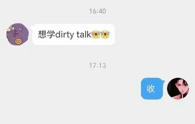 西檬之家-字母圈的践踏癖是什么意思？