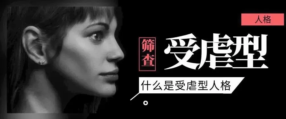 【西檬之家】理解BDSM世界：新人入门指南与核心术语解析