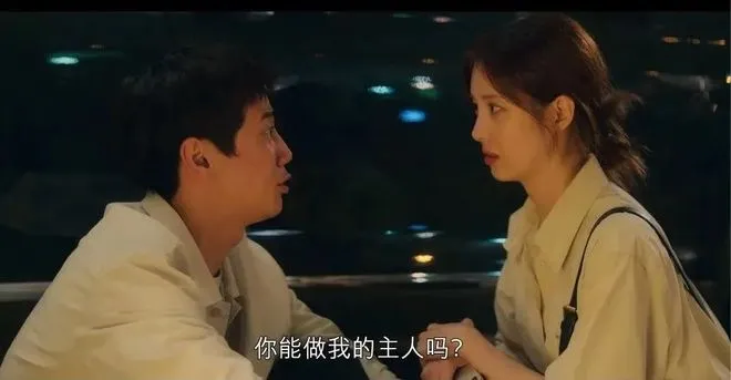 【西檬之家】BDSM字母圈中的PE权力交换是什么意思？